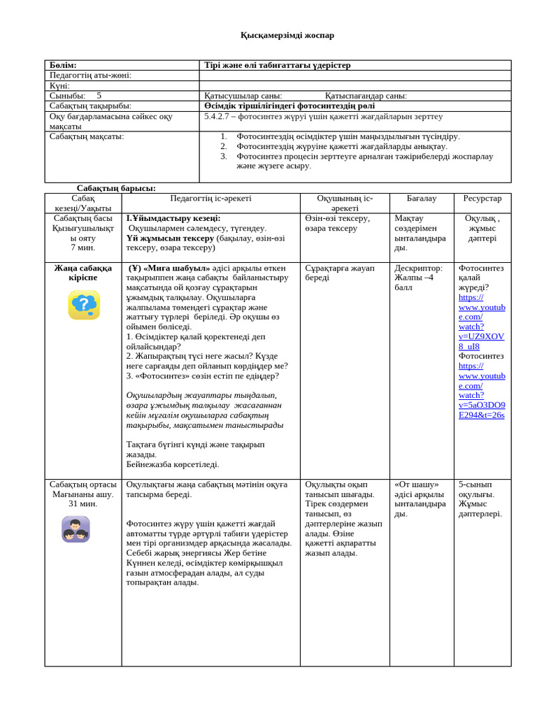 Купальник киген әйелдердің жеке суреттері