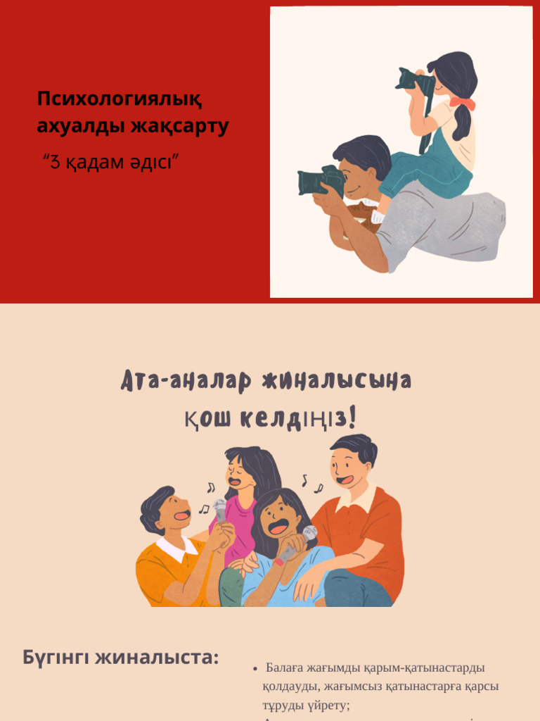 Ева Ангелдің жалаңаш суреттері