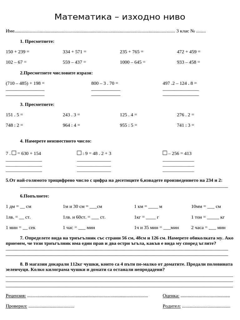 3-pdf