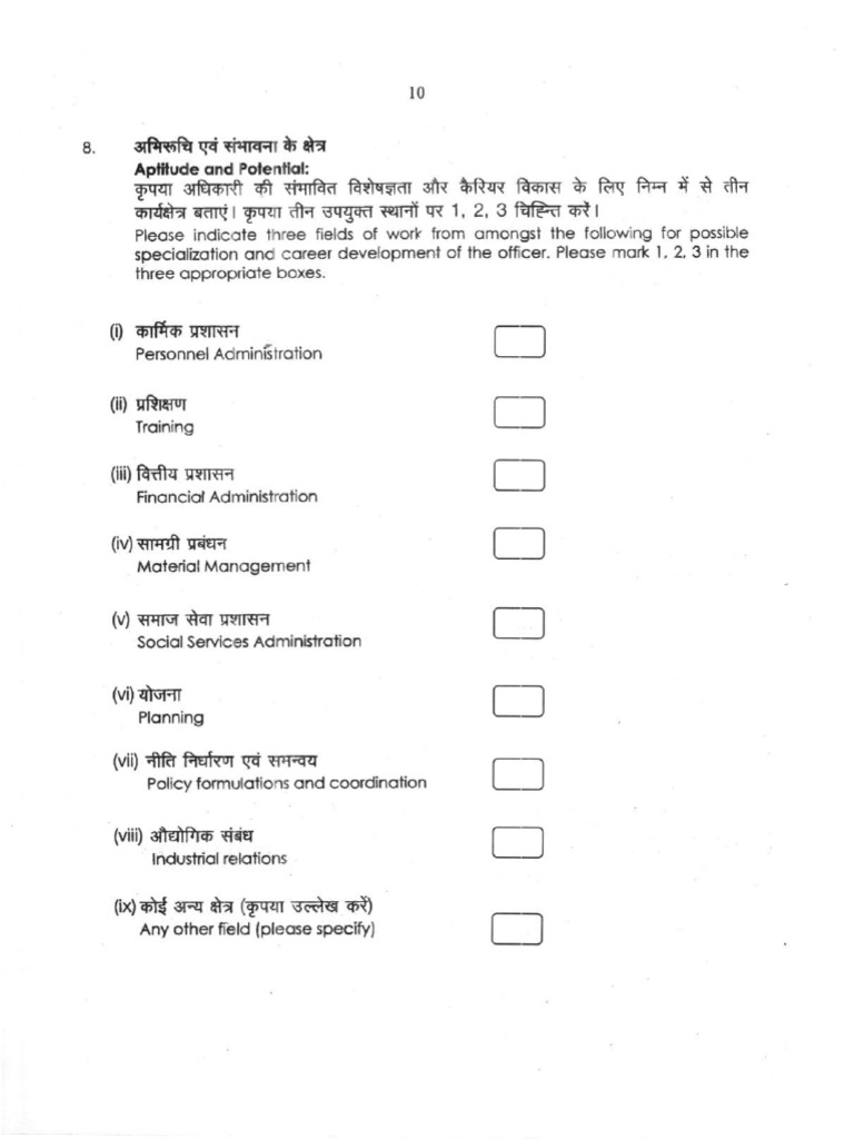 APAR Form II-11 | PDF