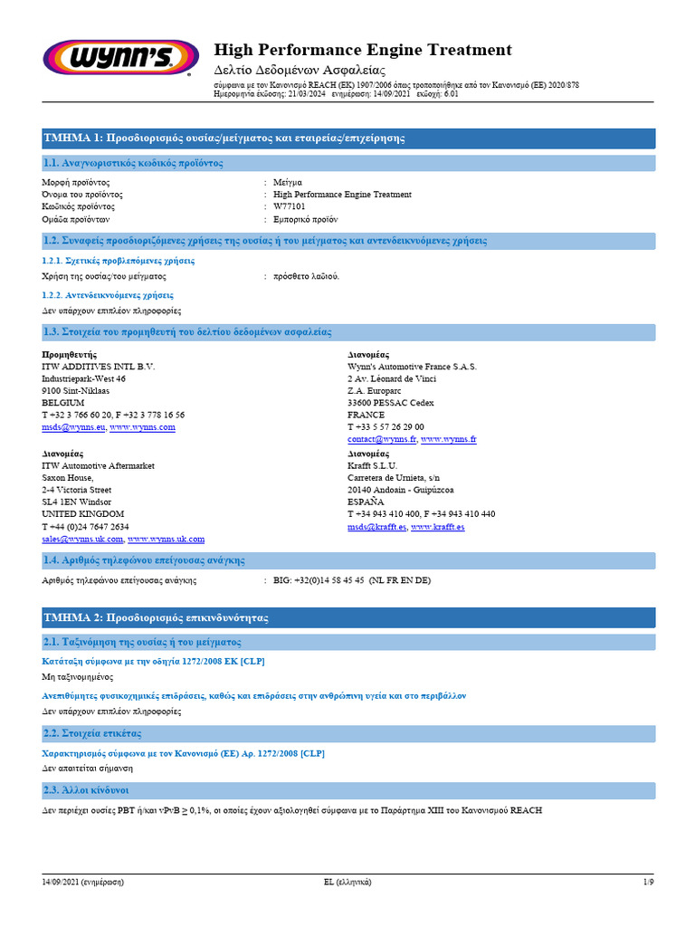 W77101 MSDS El | PDF