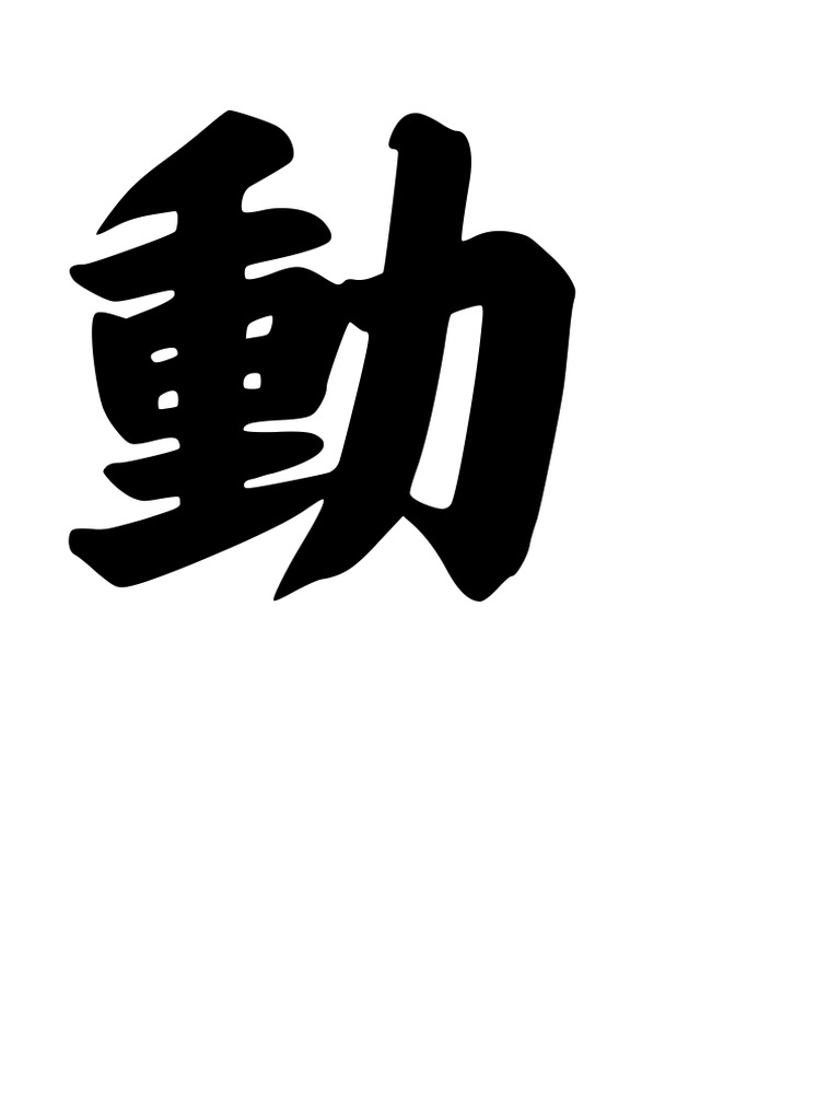 國語經典文學 | PDF
