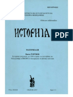 Ванчо Ѓорѓиев - Бугарски документ од 1906 година за состојбите во Македонија и ВМОРО и бугарската политика кон нив