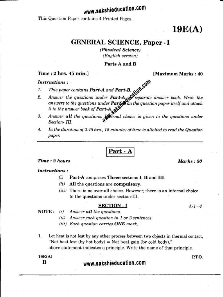 2019 Phy EM - GENERALSCIENCE - Paper - 1 - AP - 2019 | PDF
