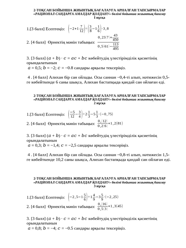 Қараңғы фондық тұсқағаздағы кеуделер