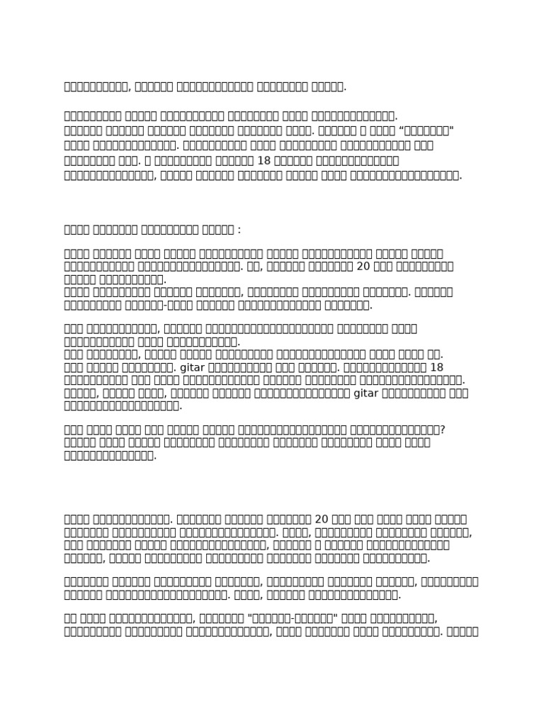 Logline | PDF