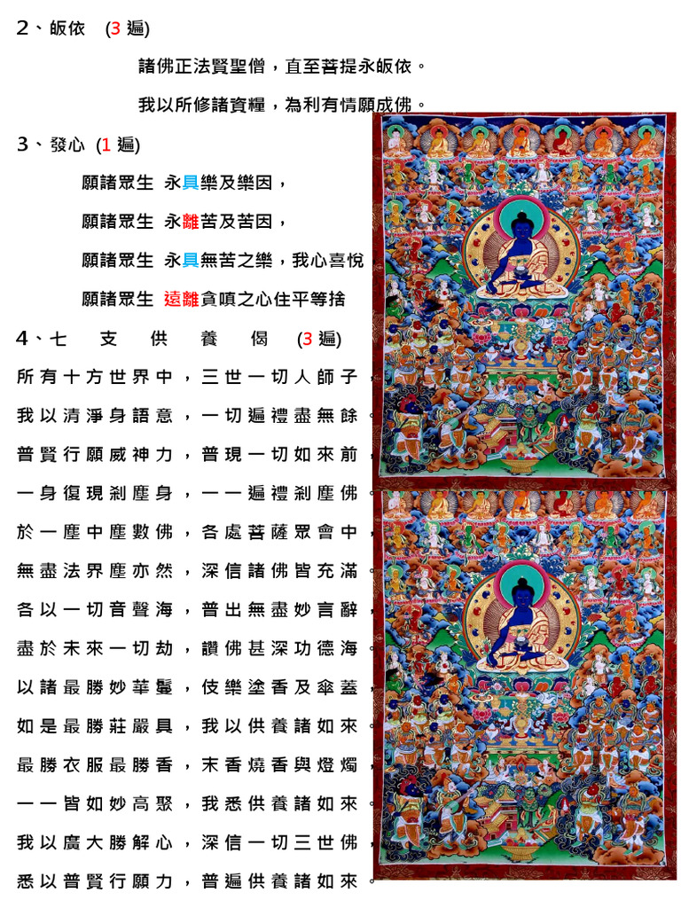 7支 | PDF