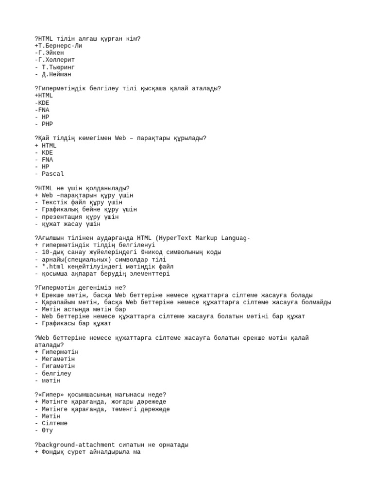 Жетілген колготки секс