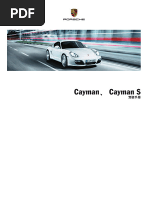 PORSCHE 987 CAYMAN S ポルシェ ケイマン S 取扱説明書 取説