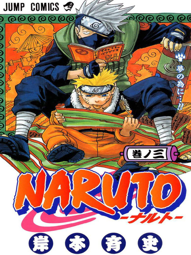 Naruto Vol.3 | PDF