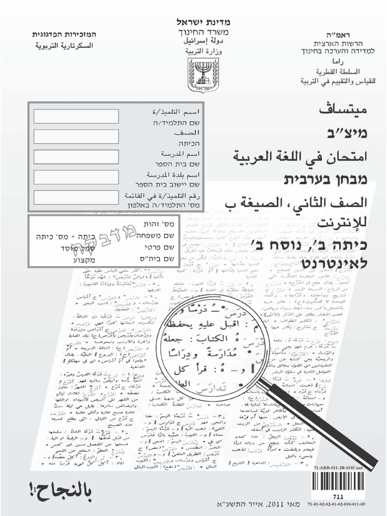 file-pdf