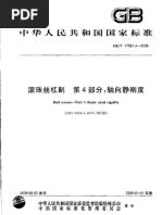 同胞一和＊差別源流論＊同和文献保存会＊52000円1998年3月初版 VQGAN 论文与源码解读：前Diffusion时代的高清图像生成模型