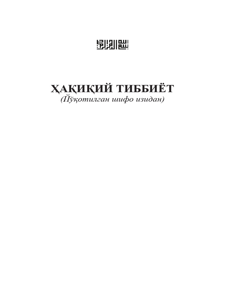 Xotinim bilan mashinada jinsiy aloqa