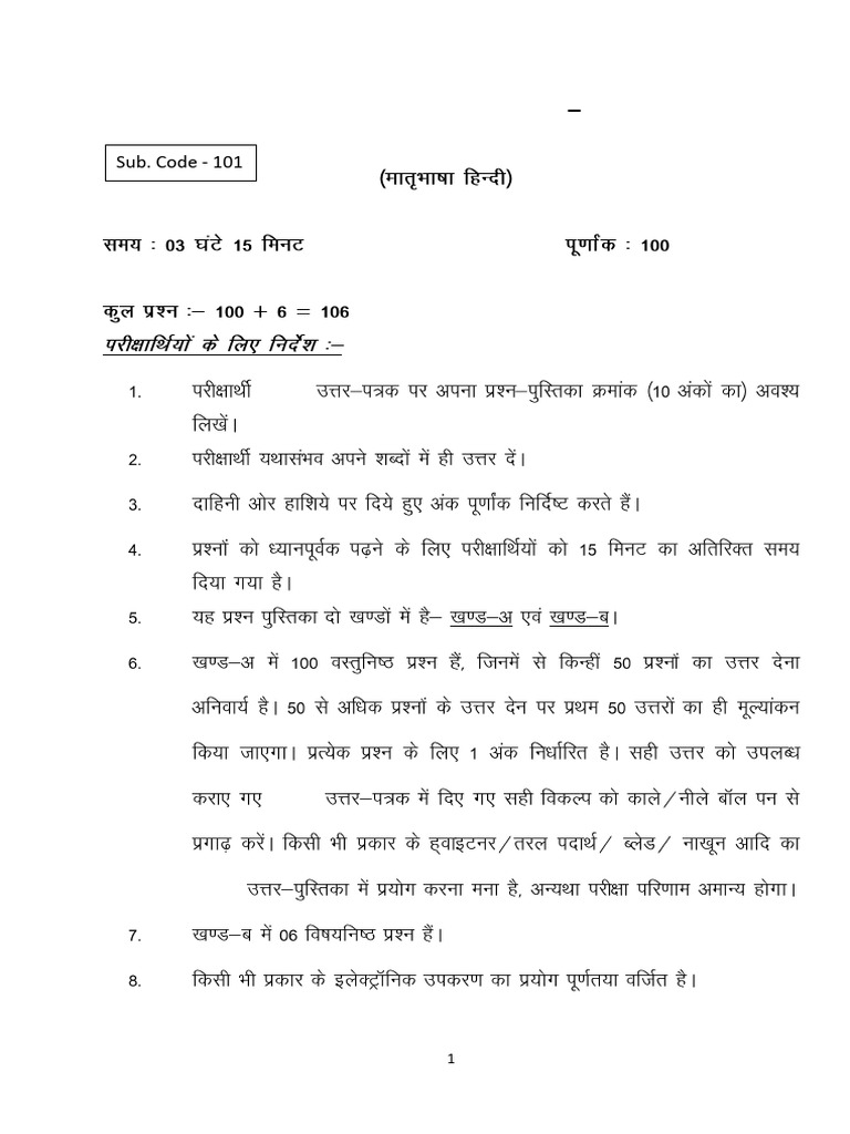 HINDI LANGUAGE 101 intelligence overview