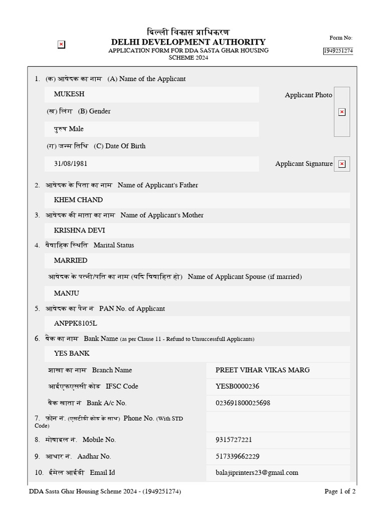 िद ली िवकास ािधकरण Delhi Development Authority: Application Form For ...