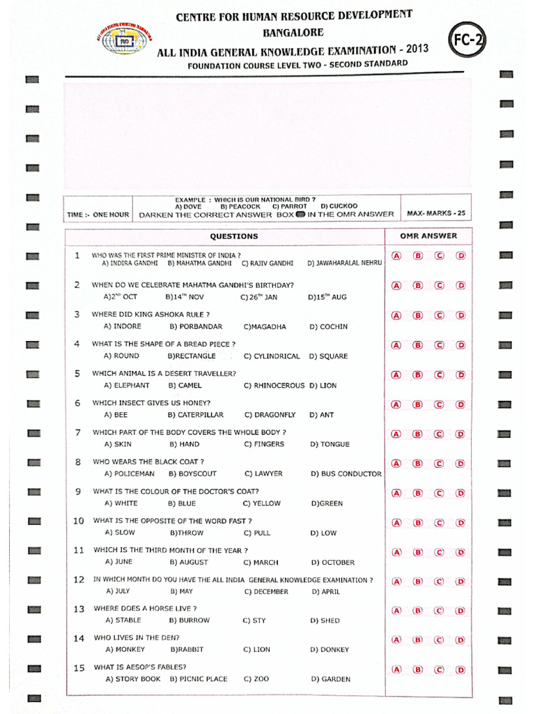 2nd STD CHRD Old Question Papers | PDF
