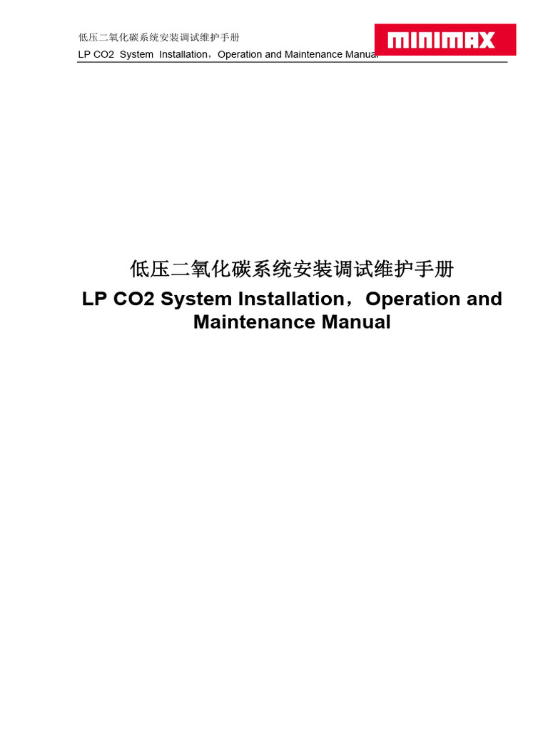 LP CO2 System Installation Manual | PDF | Carbon Dioxide | Valve