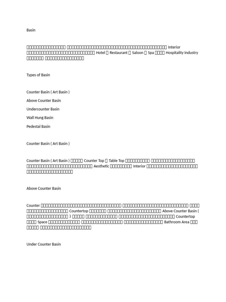 Basin | PDF