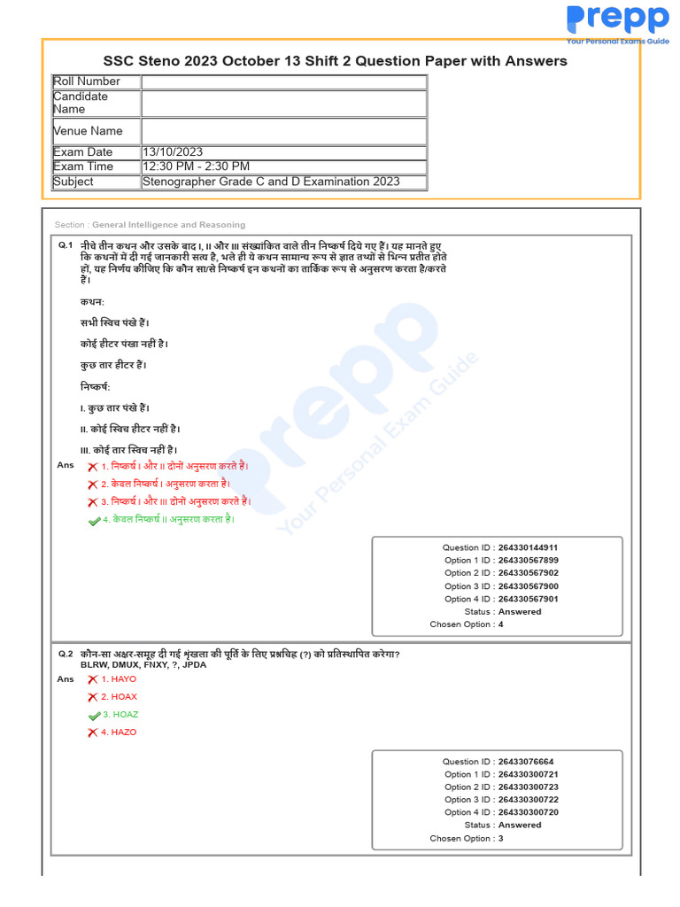 SSC Steno 2023 October 13 Shift 2 Question Paper With Answers Hindi | PDF