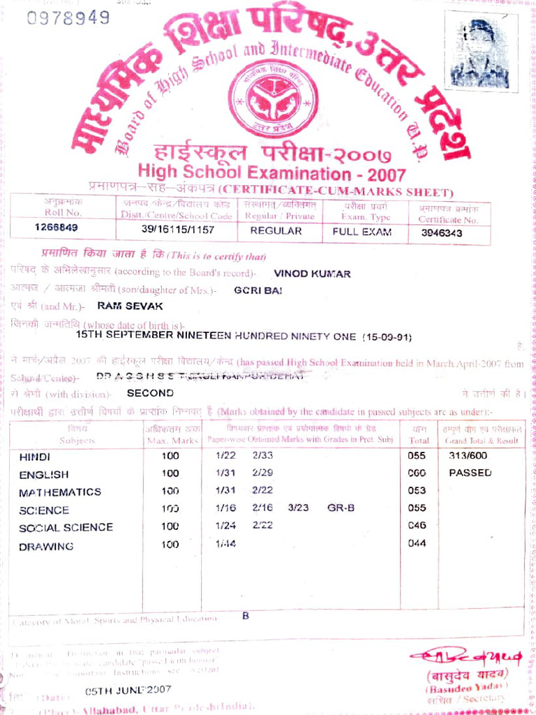 High School and University Marksheets | PDF