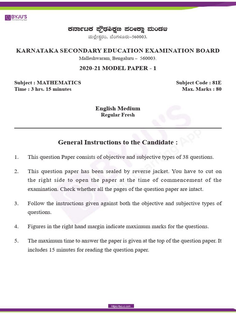 Karnataka 2020-21 Mathematics Model Paper | PDF | Sphere | Area