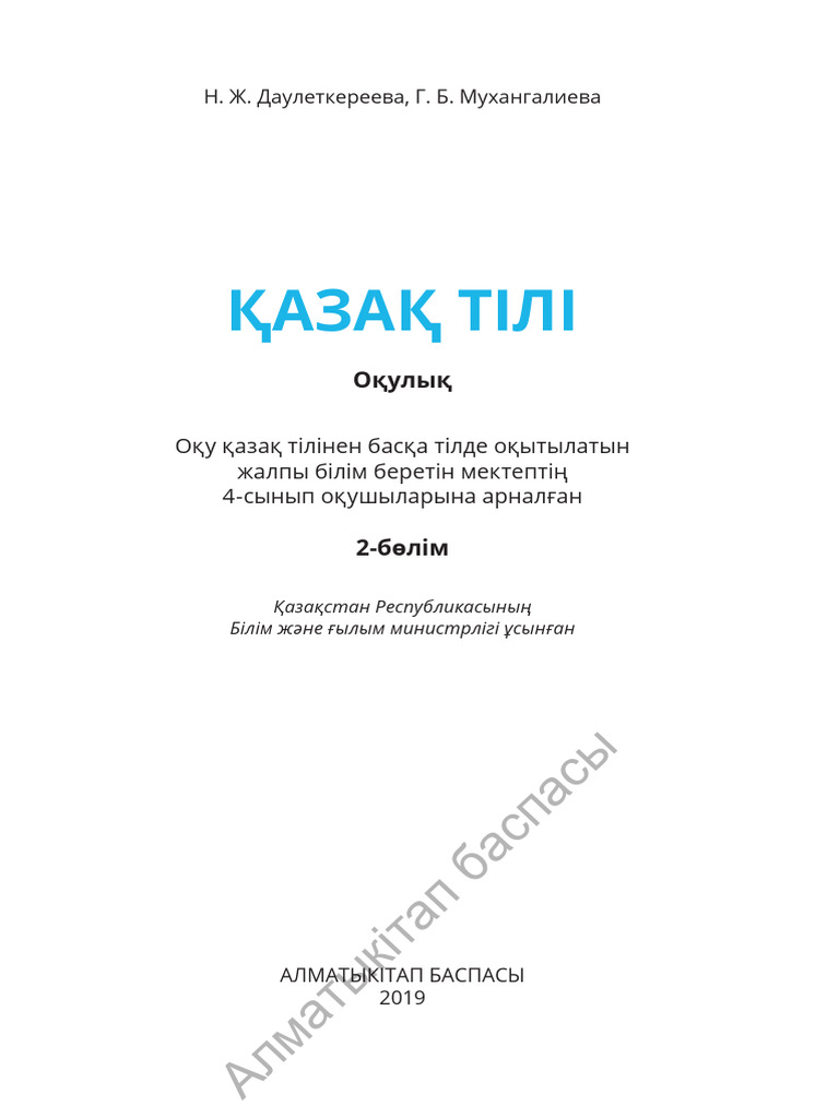 Қара жігіттің осылай трафарет болған семіз адамдардың порносын қараңыз