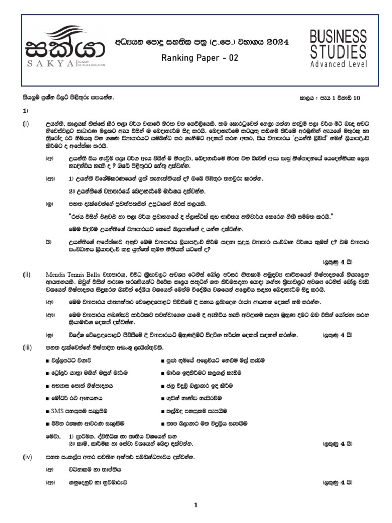 24 BS Rank Paper 02 - Q | PDF
