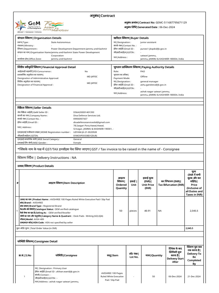 Jammu & Kashmir Power Dept Contract | PDF | Paper