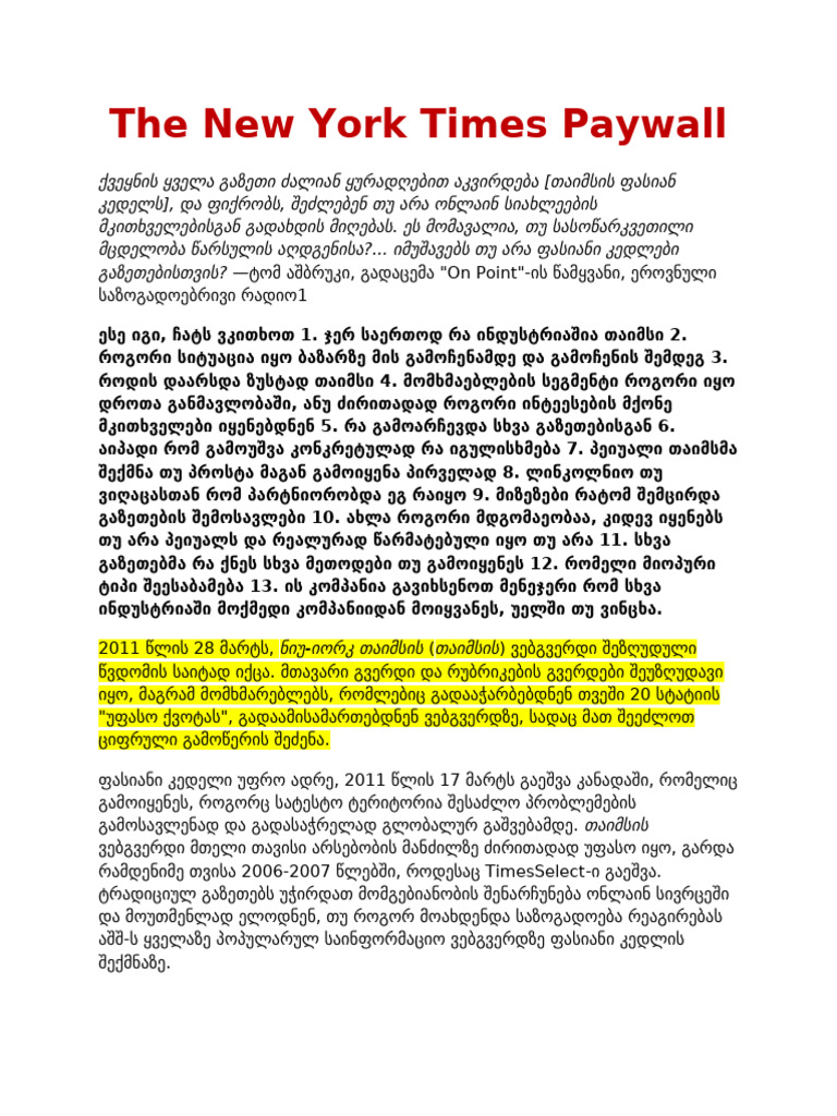 The New York Times Paywall | PDF