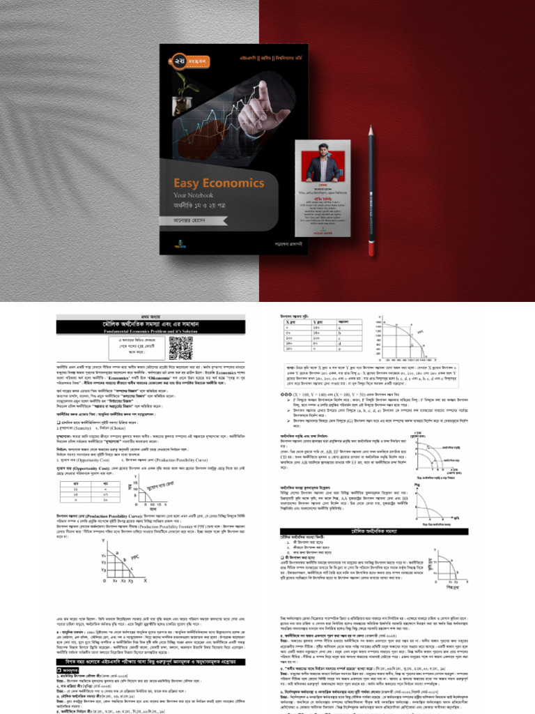 Easy Economics Book Information | PDF