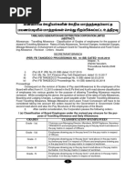 Earned Leave Surrender Rules for Govt Employees | PDF | Salary | Government