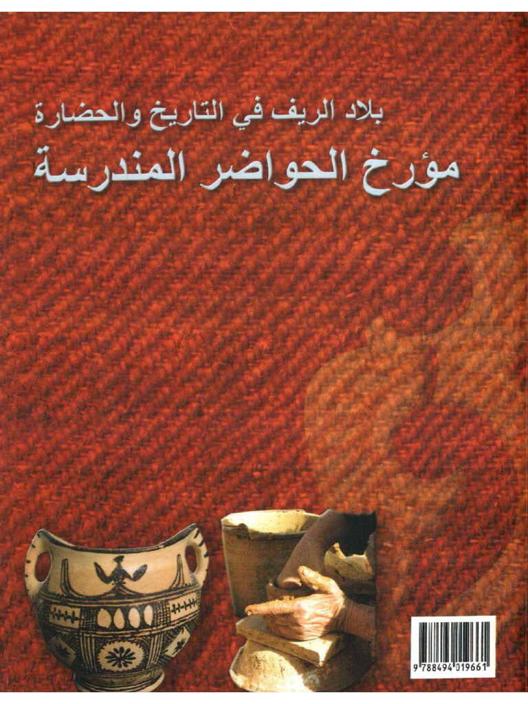 TCPDF User Guide | PDF