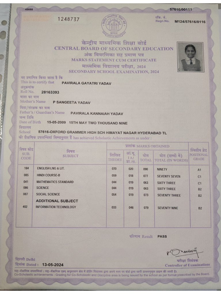 Gayatri 10th Marks Memo | PDF