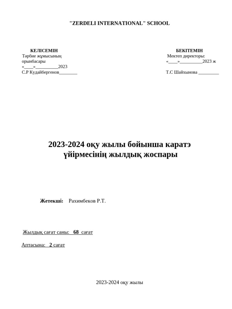 Анасы пәтерді жинап жатыр, ал ұлы оның сексуалдық бейнесін тыңдайды