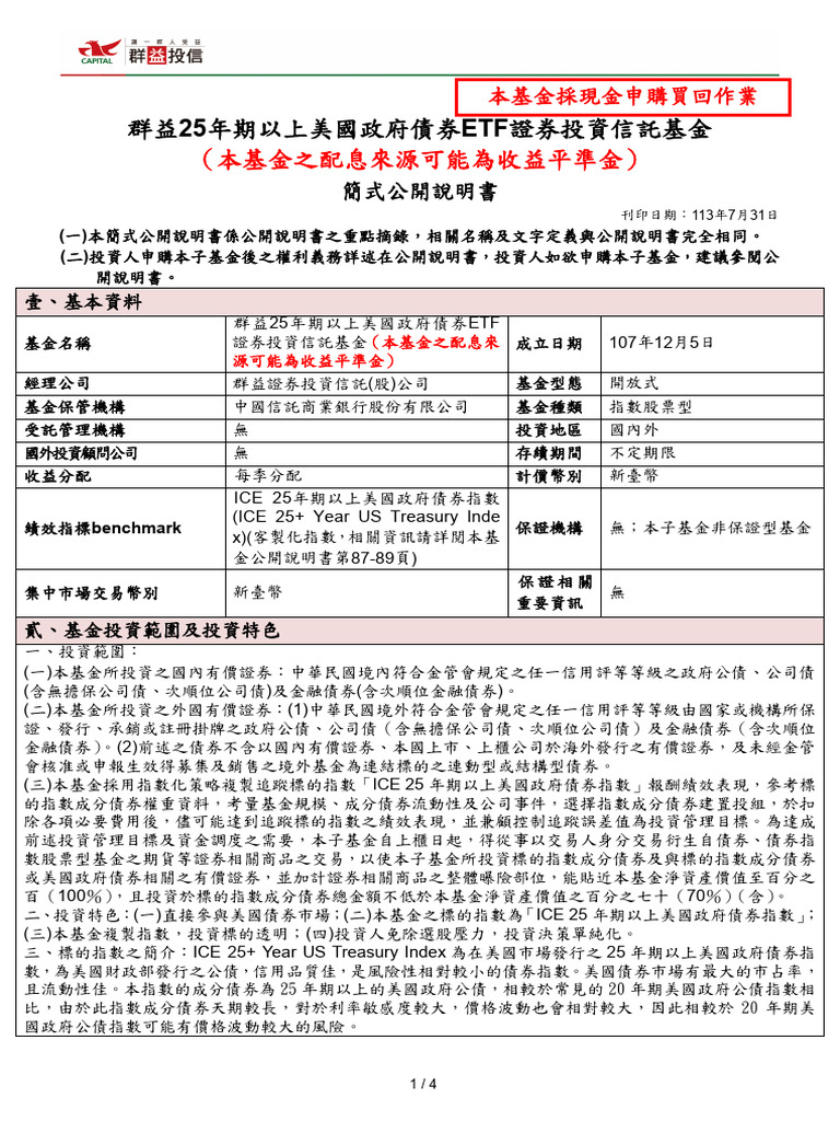 SP175 | PDF