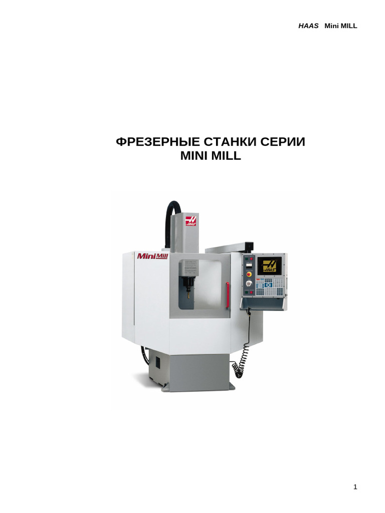 Mini Mill | PDF