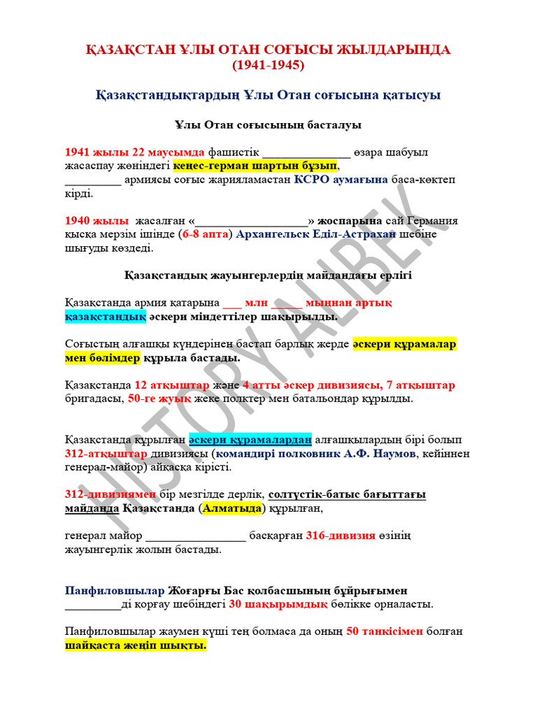 Гимнастикалық доппен секс