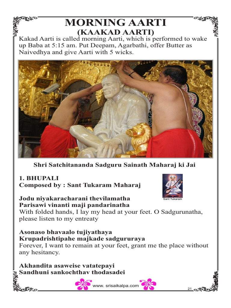 Saikalpa English | PDF | Bhakti | Vishnu