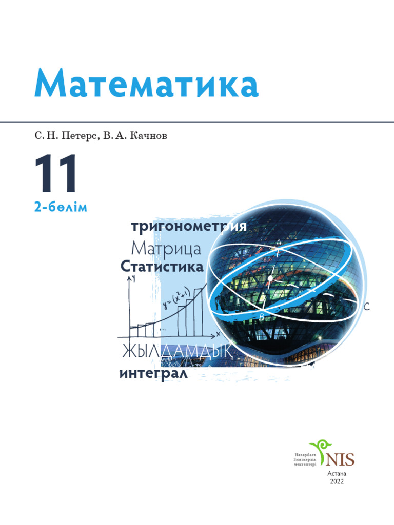 Жас студенттер порно