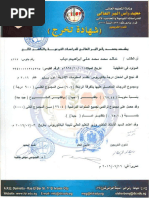 Saudi Arabia Postal Code Guide | PDF | Address (Geography) | Postal System