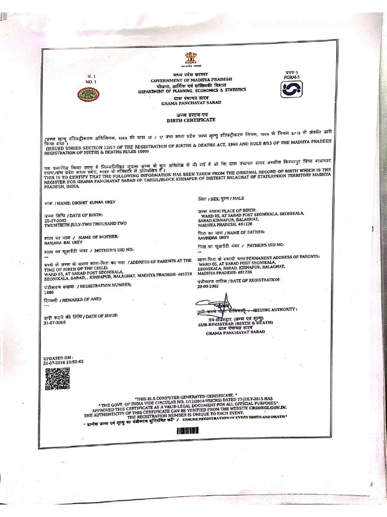 BIRTH CERTIFICATE FORMAT PDF MP visual data 6