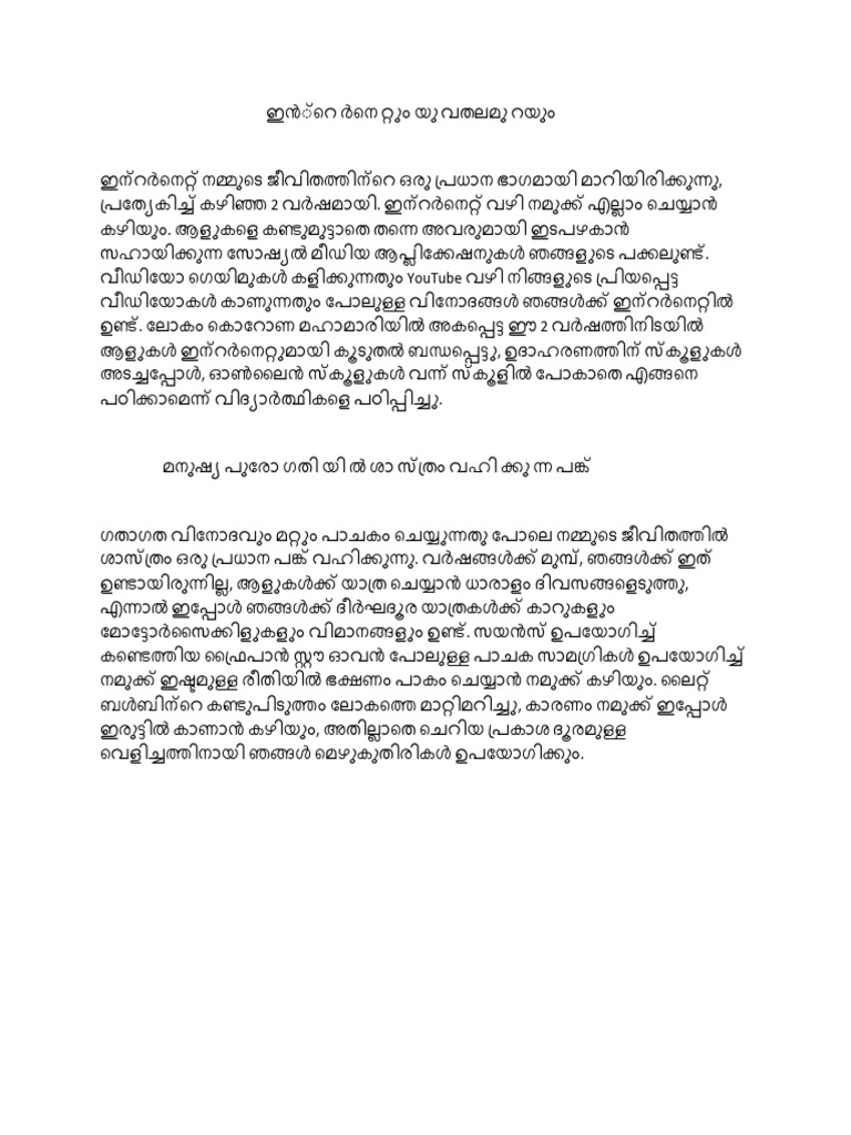 Document 22 | PDF