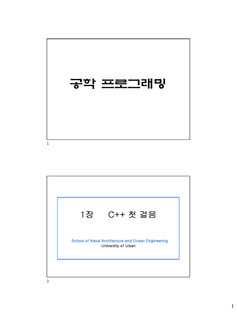 Ch1 | PDF