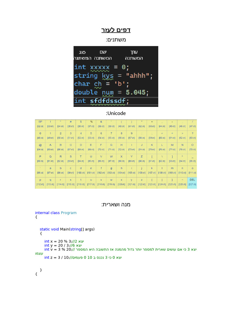 Bend Dover | PDF