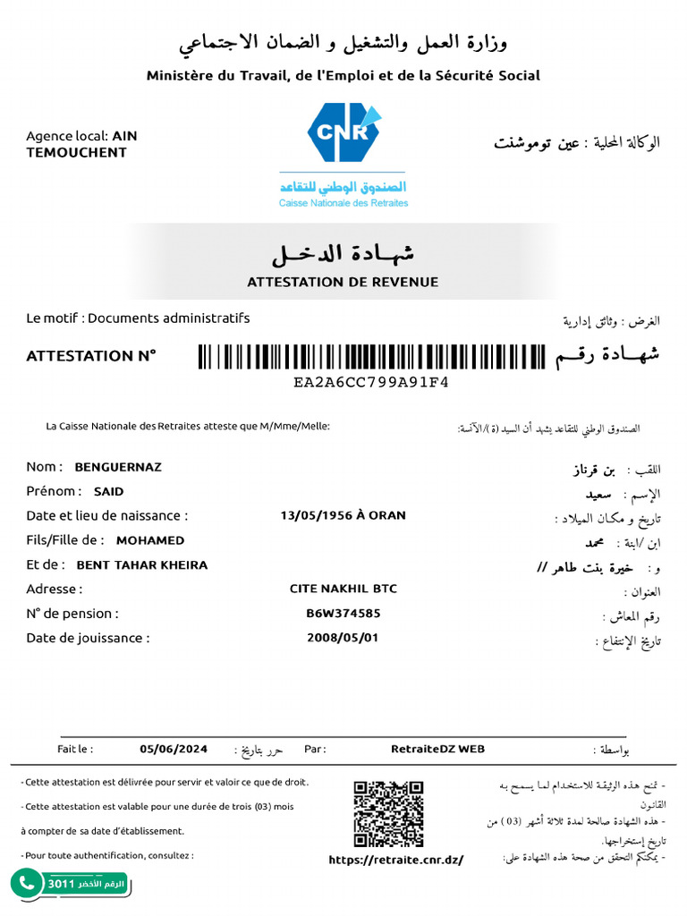 Attestation de Revenu | PDF