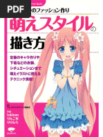 Sweet hair 2009 | PDF