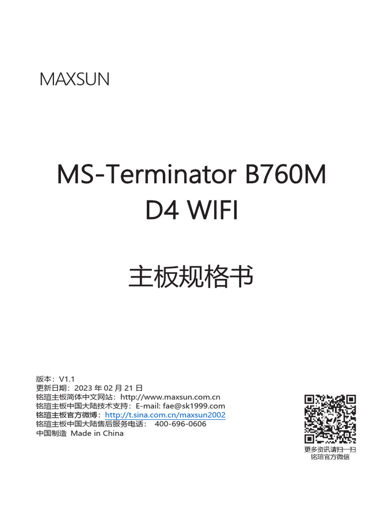 MS-TX B760md4wifi | PDF