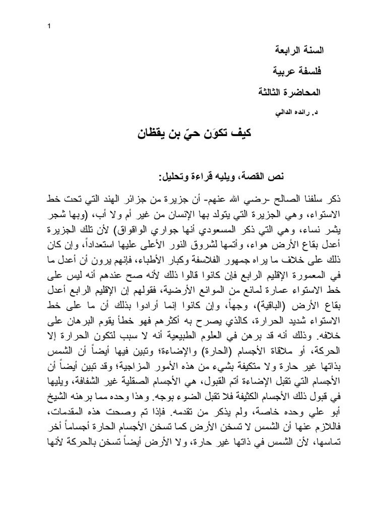 JSP | PDF
