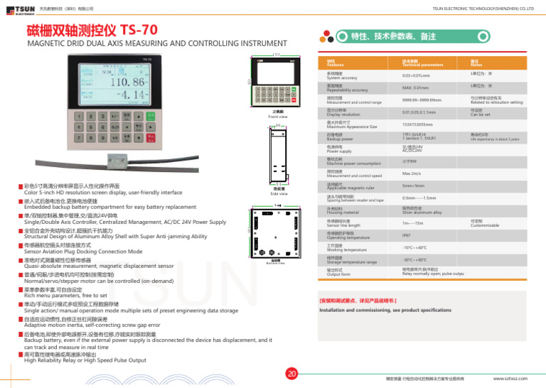 TS-70 Magnetic Dual Axis Instrument | PDF | Power Supply | Backup