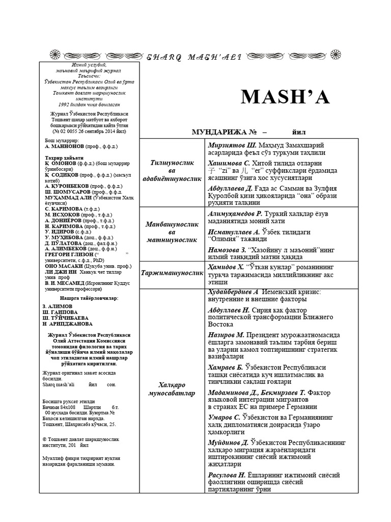 Porno yulduzi Sienna Westning toliq fotosuratlari